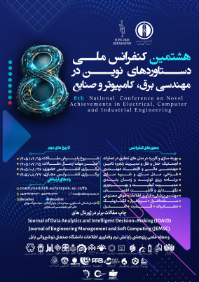 هشتمین کنفرانس ملی دستاوردهای نوین در مهندسی برق، کامپیوتر و صنایع