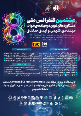 هشتمین کنفرانس دستاوردهای نوین در ملی مهندسی مواد، مهندسی شیمی و ایمنی صنعتی