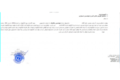 مراحل ثبت کارآموزی ۸