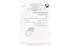 مراحل ثبت کارآموزی ۹