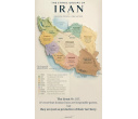 اسامی برندگان شرکت‌کننده در رویداد هنری و ادبی «سرزمین من ایران»