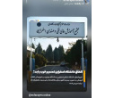 ر پی طرح موضوع الحاق مجتمع آموزش عالی فنی و مهندسی اسفراین به دانشگاه بجنورد، خبرگزاری های شهرستان، اعتراض و مطالبه مردم اسفراین برای حفظ استقلال این مجموعه علمی را بازتاب دادند.