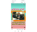 ر پی طرح موضوع الحاق مجتمع آموزش عالی فنی و مهندسی اسفراین به دانشگاه بجنورد، خبرگزاری های شهرستان، اعتراض و مطالبه مردم اسفراین برای حفظ استقلال این مجموعه علمی را بازتاب دادند.