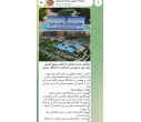 ر پی طرح موضوع الحاق مجتمع آموزش عالی فنی و مهندسی اسفراین به دانشگاه بجنورد، خبرگزاری های شهرستان، اعتراض و مطالبه مردم اسفراین برای حفظ استقلال این مجموعه علمی را بازتاب دادند.