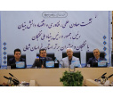 سفر معاون علمی رئیس‌جمهور به خراسان شمالی