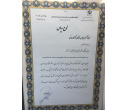 کتاب عضو هیئت علمی مجتمع، کتاب برتر سال استان خراسان شمالی شد