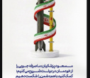صرفه‌جویی را از خودمان شروع می‌کنیم