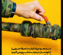 صرفه‌جویی را از خودمان شروع می‌کنیم