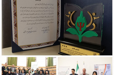 نشست تخصصی ارزیابی عملکرد مراکز مشاوره و مراکز بهداشت