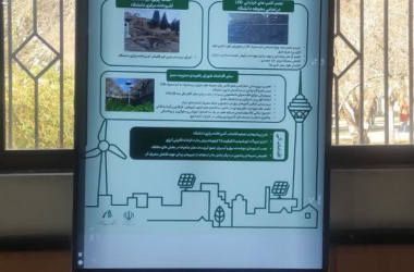 حضور مجتمع آموزش عالی فنی و مهندسی اسفراین در چهارمین همایش ملی دانشگاه سبز؛ تشریح اقدامات ارزشمند در مسیر توسعه پایدار