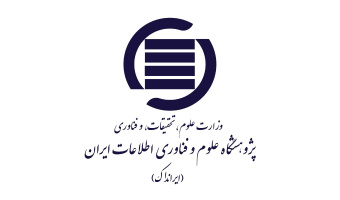 عضویت مجتمع آموزش عالی فنی و مهندسی اسفراین در سامانه دسترسی یکپارچه و مدیریت محتوای کتابخانه های دانشگاهی کشور