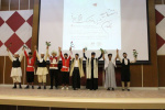 برگزاری اختتامیه چهارمین جشنواره فرهنگ اقوام ایرانی همزمان با آئین معارفه دانشجویان نوورود