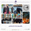 برگزاری ویژه برنامه یلدای شهدایی