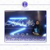 دیدار رئیس بنیاد نخبگان استان و مسئول هیأت برگزیده‌ی نخستین همایش ملی گفت و گوی نخبگان با ااستاندار خراسان شمالی