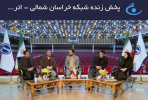 پخش برنامه مجلس و جامعه از شبکه استانی اترک با حضور اعضای هیات علمی مجتمع