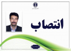 انتصاب معاونت جدید آموزشی، پژوهشی و دانشجوئی مجتمع آموزش عالی اسفراین و تقدیر از معاون سابق