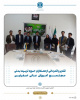 تقدیر و قدردانی از همکاران حوزه ی تربیت بدنی مجتمع آموزش عالی اسفراین