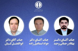 پیام تبریک جامعه دانشگاهی مجتمع آموزش عالی فنی و مهندسی اسفراین در پی ارتقا مرتبه علمی ۳ عضو هیات علمی مجتمع