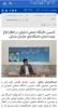 به مناسبت روز خبرنگار؛ تقدیر ریاست مجتمع آموزش عالی فنی و مهندسی اسفراین از خبرنگاران