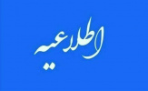 جذب و به کارگیری دانشجو در واحد روابط عمومی به صورت کار دانشجویی
