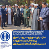 سخنرانی ریاست مجتمع در میزبانی از آئین گرامیداشت سالروز سفر مقام معظم رهبری در تالار مهرگان