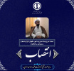 انتصاب سرپرست مدیریت امور حقوقی، قراردادها و رسیدگی به شکایات مجتمع و تقدیر از مدیر سابق