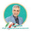 تقدیرنامه از جناب آقای دکتر قوامی نماینده محترم مجلس شورای اسلامی