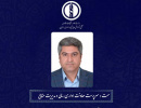 انتصاب سرپرست معاونت اداری، مالی ومدیریت منابع مجتمع و تقدیر از مدیر سابق