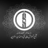 بیانیه روابط عمومی مجتمع آموزش عالی فنی و مهندسی در محکومیت حمله رژیم صهیونیستی به خاک جمهوری اسلامی ایران