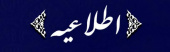 قابل توجه دانشجویان متقاضی طرح کوآپ