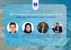 حضور ۴ عضو هیئت علمی مجتمع آموزش عالی فنی و مهندسی اسفراین در فهرست دو درصد دانشمندان برتر دنیا در سال ۲۰۲۵