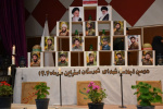 دومین اجلاسیه شهدای شهرستان اسفراین با حضور سردار نقدی در سالن مهرگان مجتمع آموزش عالی فنی و مهندسی اسفراین برگزار شد.