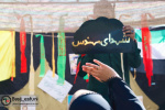 به مناسبت هفته دفاع مقدس برگزار شد؛