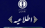 قابل توجه دانشجویان متقاضی طرح کوآپ