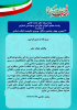 پیام دکتر محمد حاتمی، رئیس مجتمع آموزش عالی فنی و مهندسی اسفراین    به مناسبت فرارسیدن چهل و هفتمین سالگرد پیروزی انقلاب اسلامی