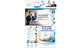 نود و پنجمین (۹۵)  شماره ماهنامه عتف منتشر شد