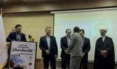 کتاب عضو هیئت علمی مجتمع، کتاب برتر سال استان خراسان شمالی شد