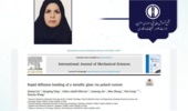 انتشار مقاله مشترک عضو هیئت علمی مجتمع آموزش عالی فنی و مهندسی اسفراین با پژوهشگرانی از چین در یک مجله معتبر بینالمللی
