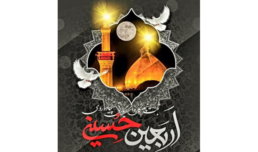 قابل توجه کلیه دانشجویان گرامی: